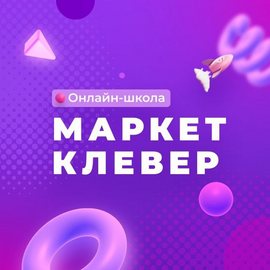 Market Klever